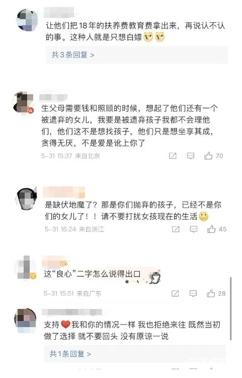 ΢Žͼ_20230602171756.png