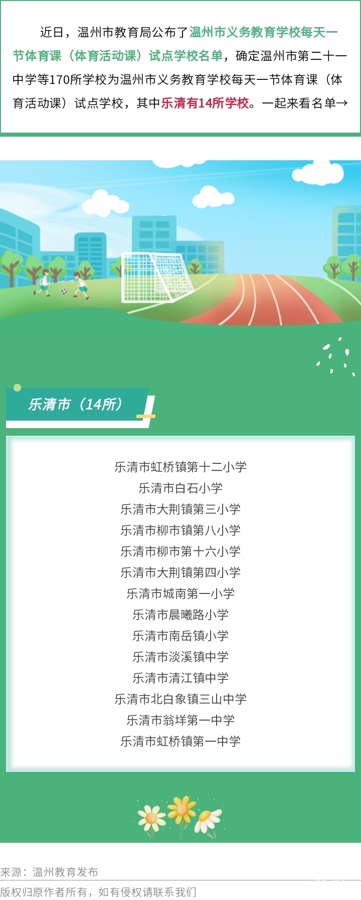 135editor_06281345_667e4df98bf6a20240628134529.jpg